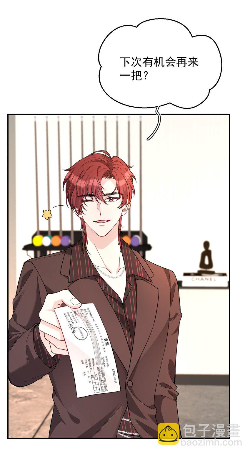 023 台球(1/2)-第23话