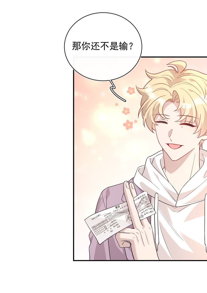 023 台球(1/2)-第23话