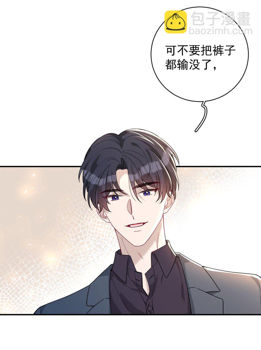 023 台球(1/2)-第23话