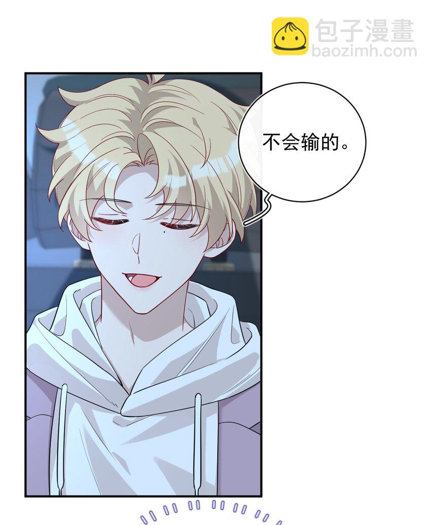 023 台球(1/2)-第23话