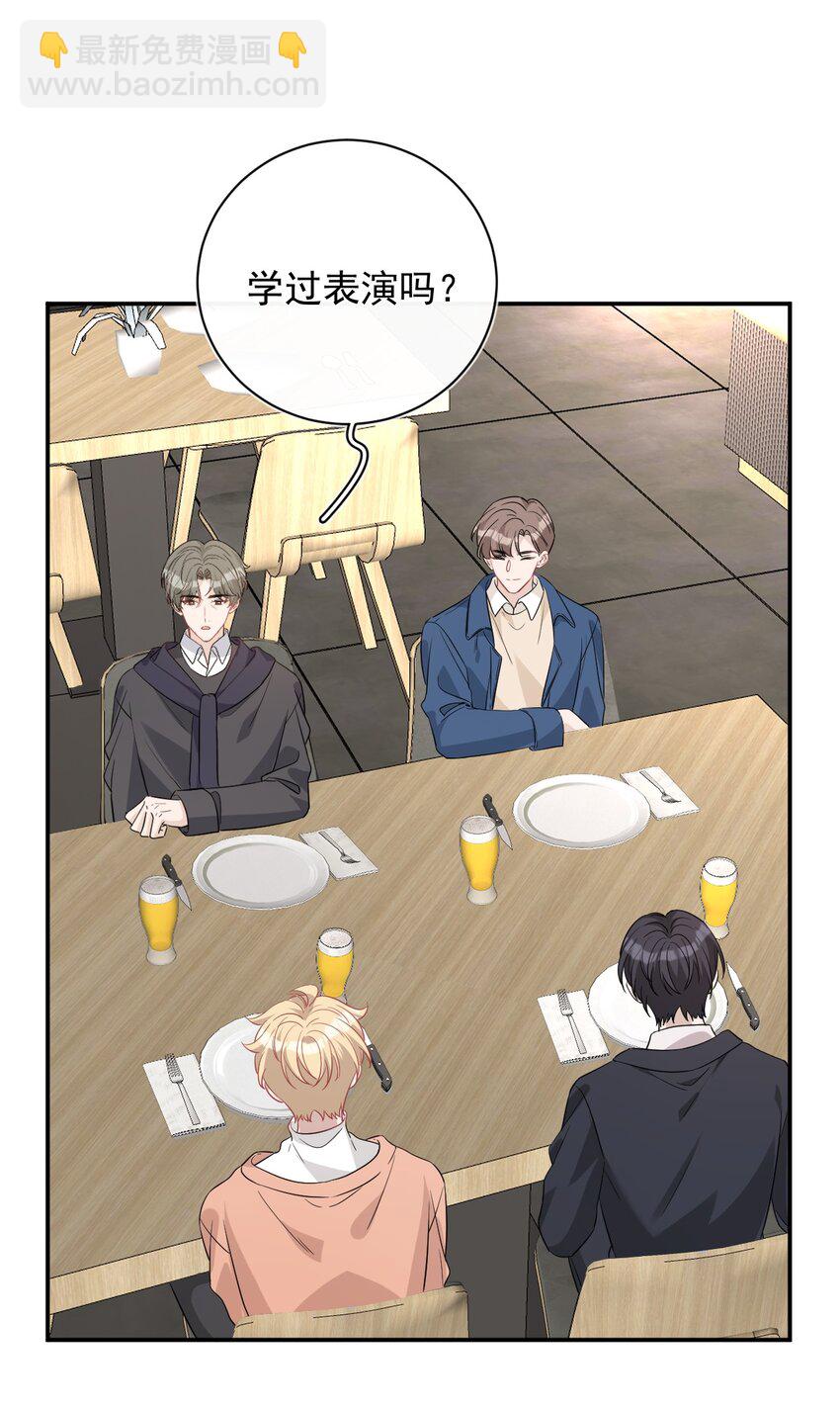 025 杀青(1/2)-第25话