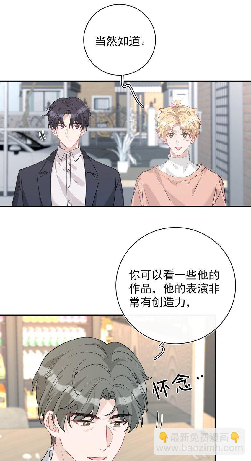 025 杀青(1/2)-第25话