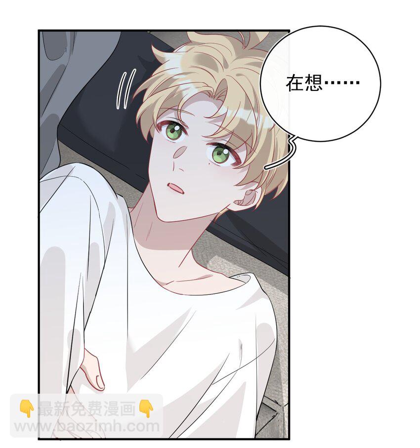 025 杀青(1/2)-第25话