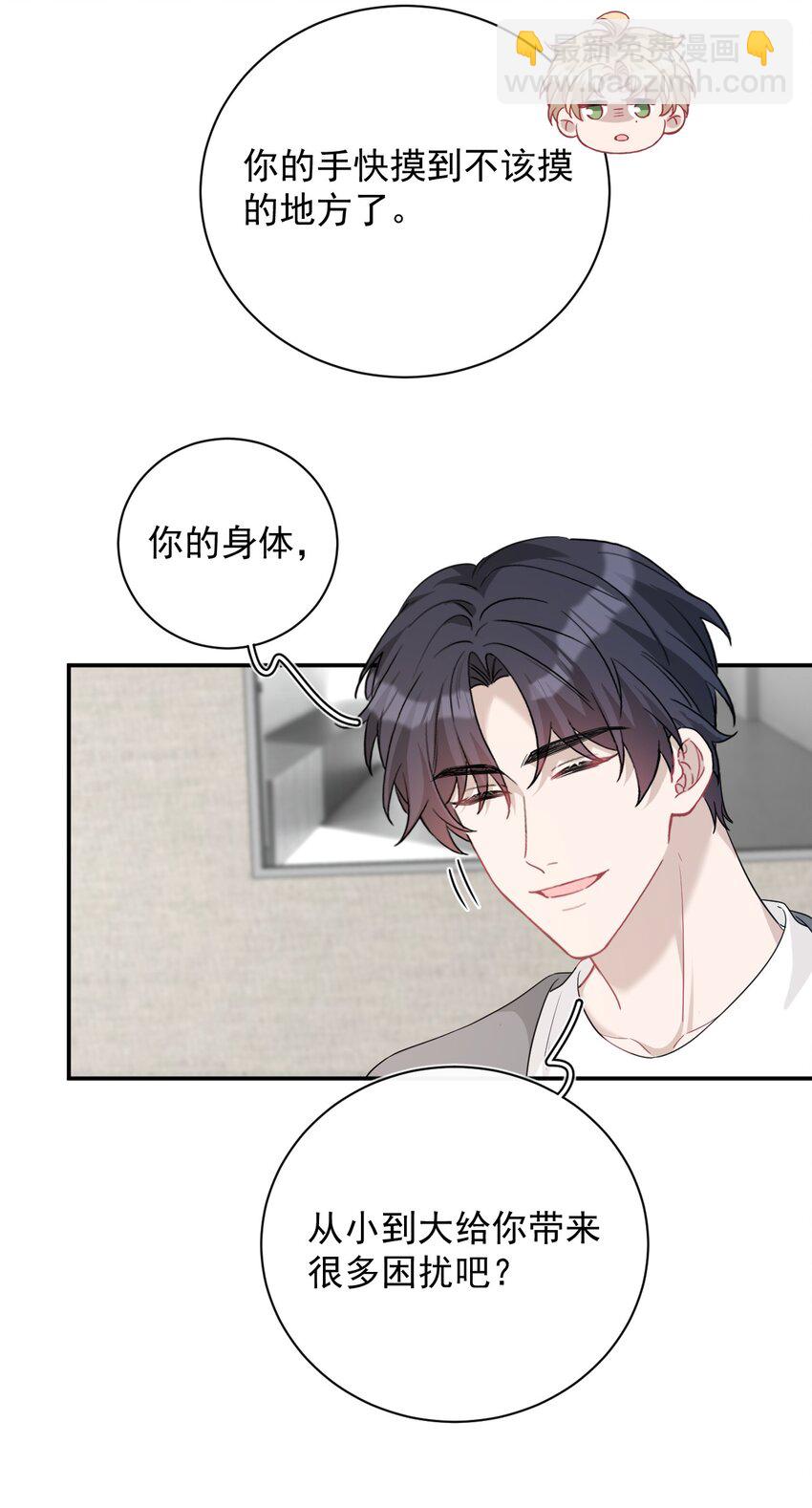 025 杀青(1/2)-第25话