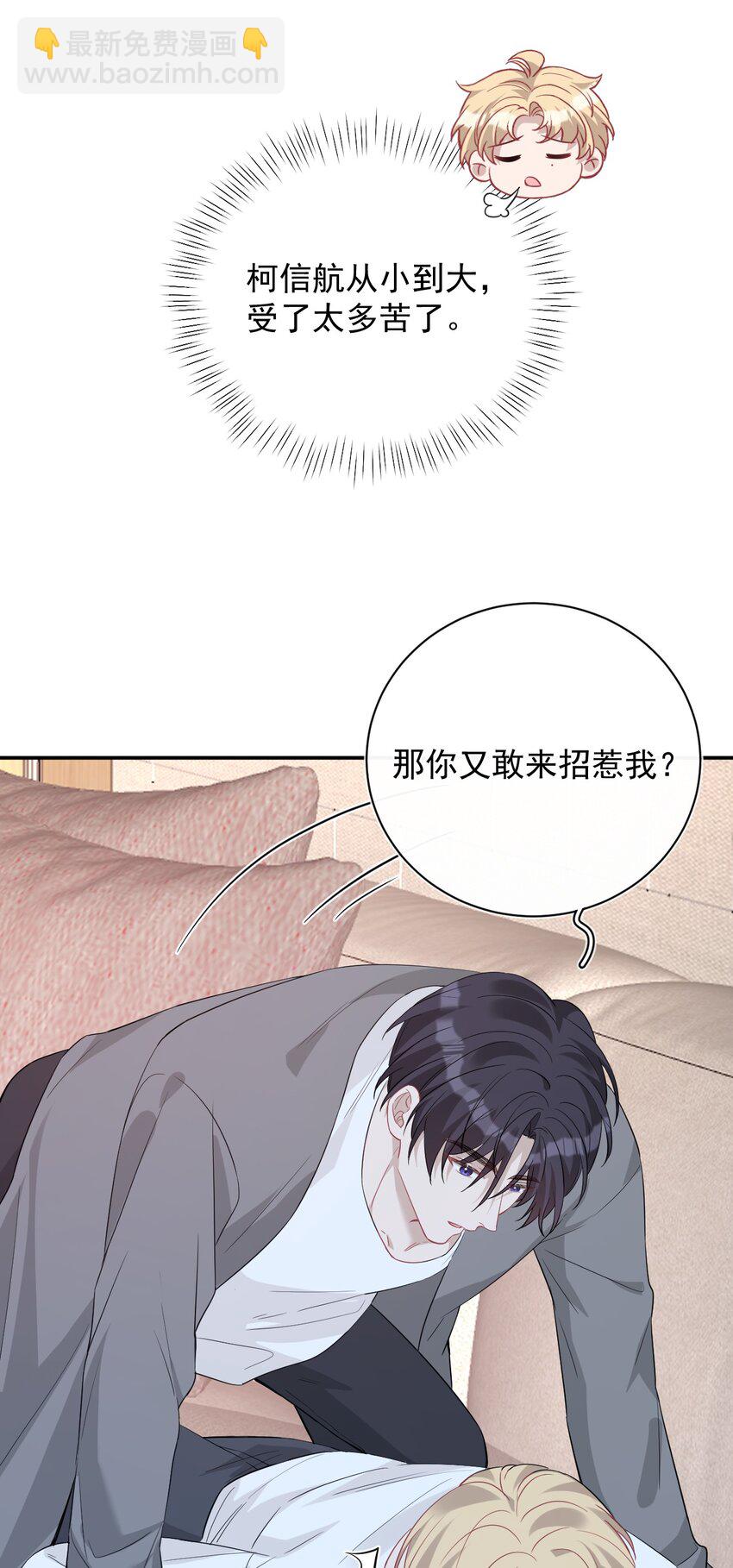 025 杀青(1/2)-第25话