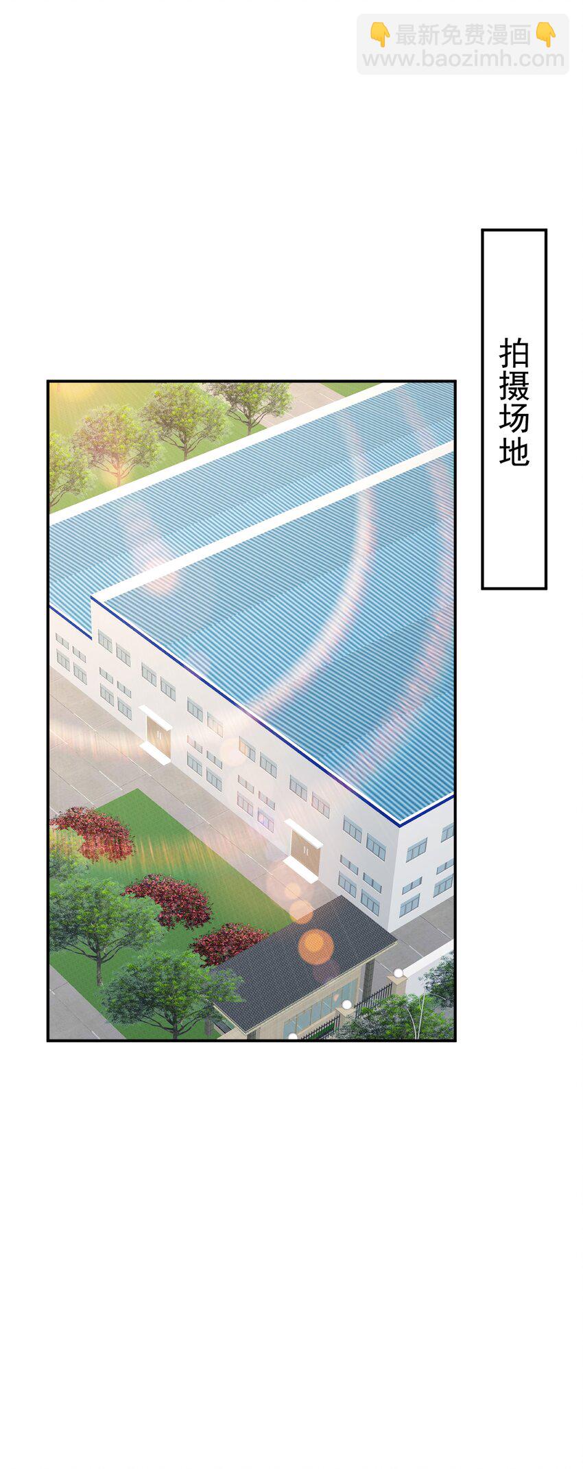 025 杀青(1/2)-第25话