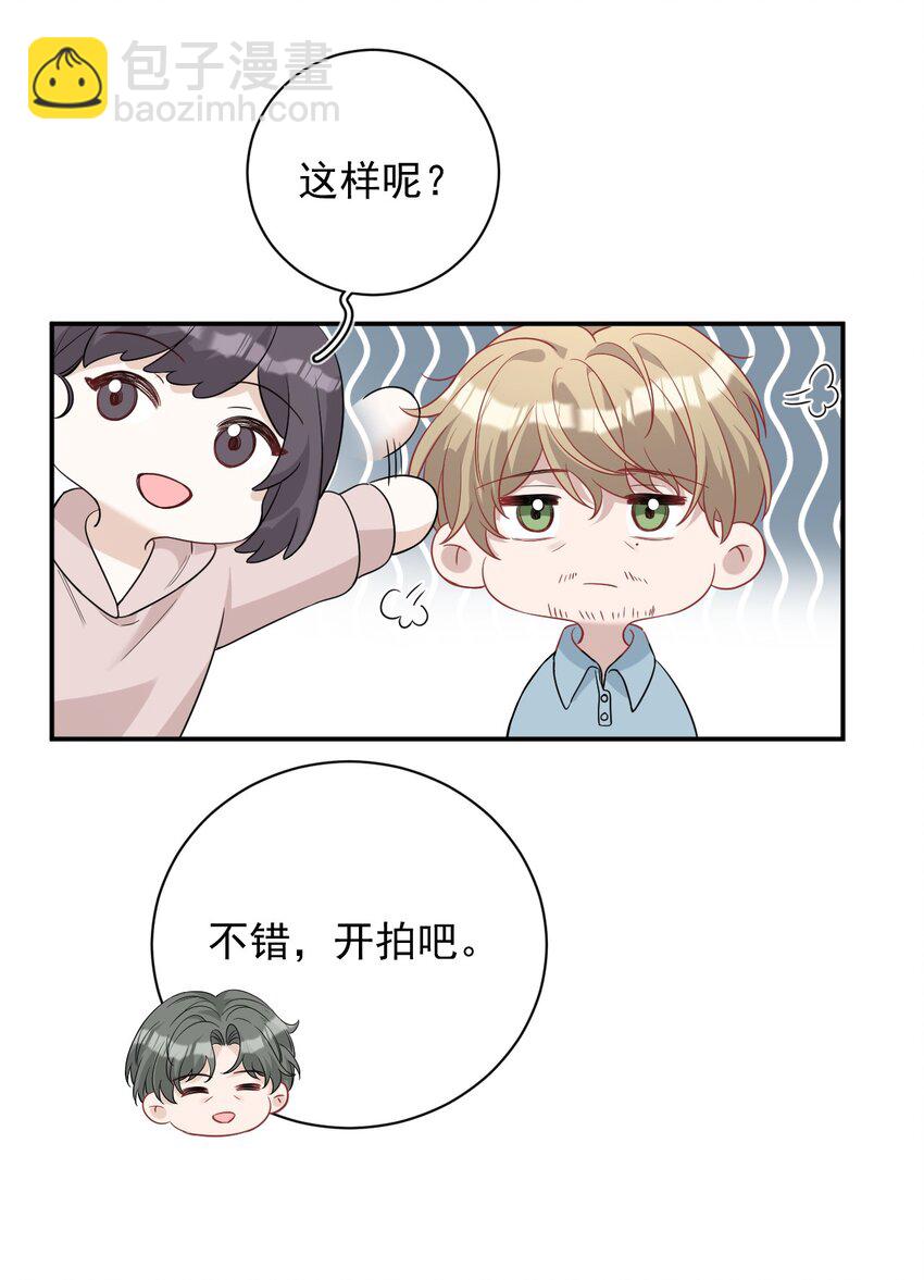 025 杀青(1/2)-第25话