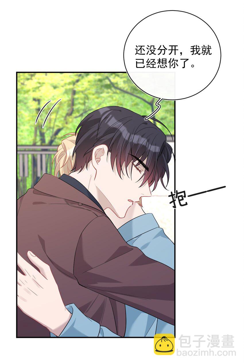 025 杀青(1/2)-第25话