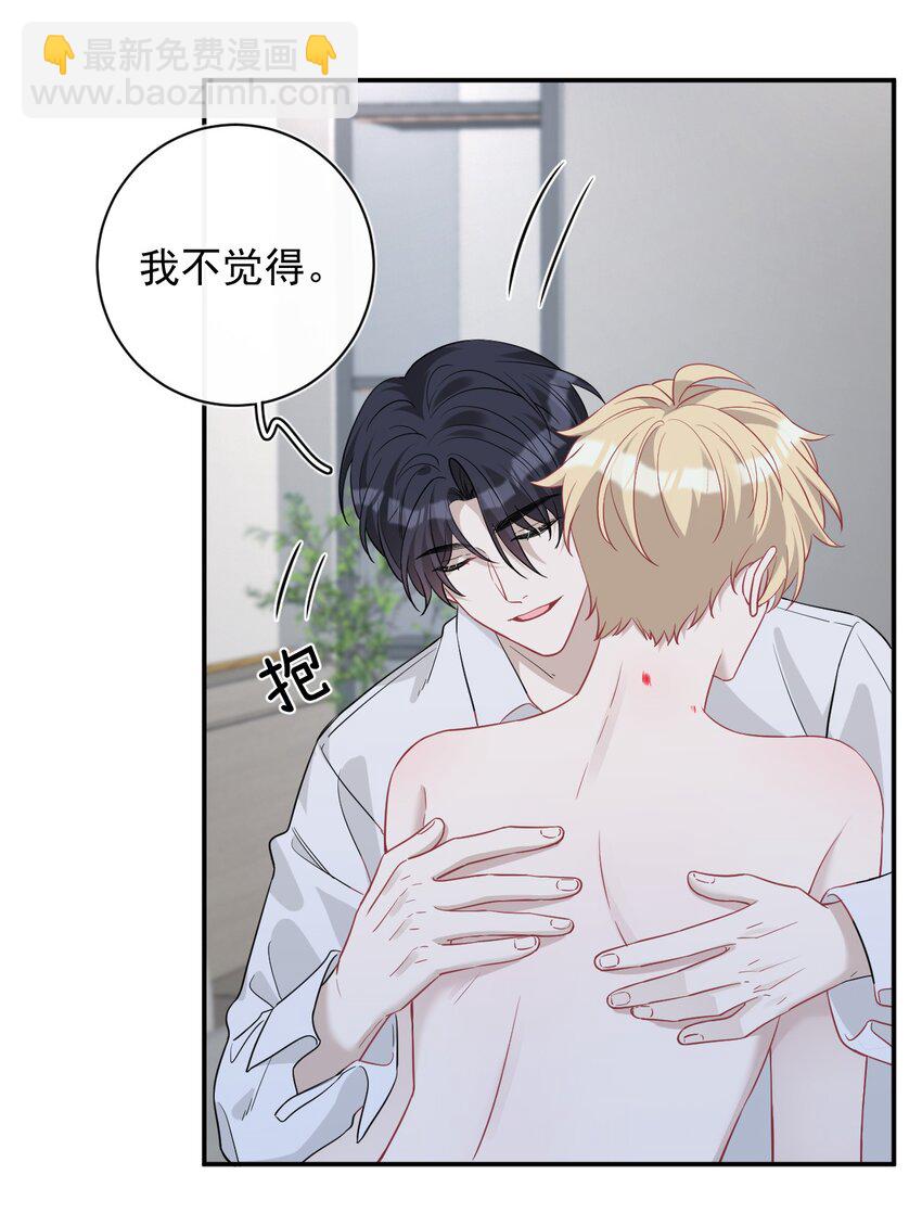 025 杀青(1/2)-第25话