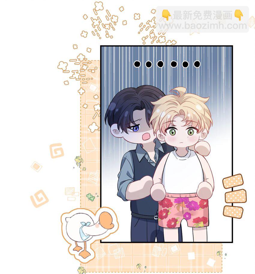 027 对你没兴趣(1/2)-第27话