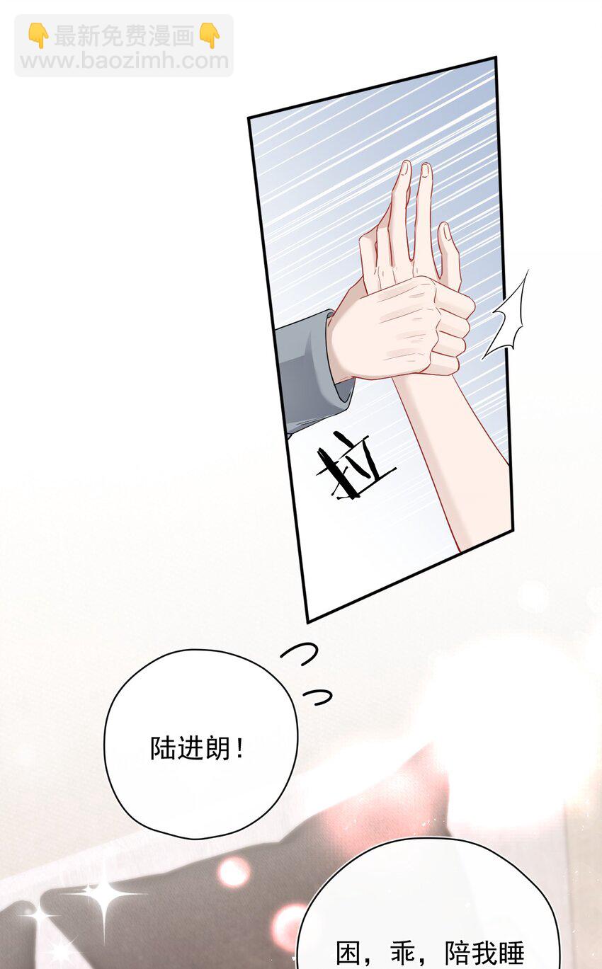 027 对你没兴趣(1/2)-第27话