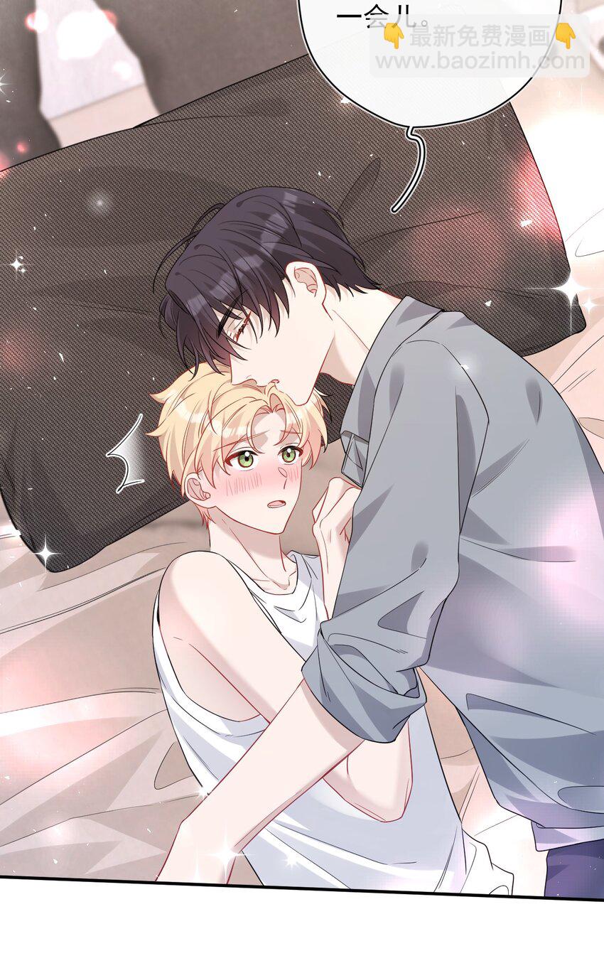 027 对你没兴趣(1/2)-第27话