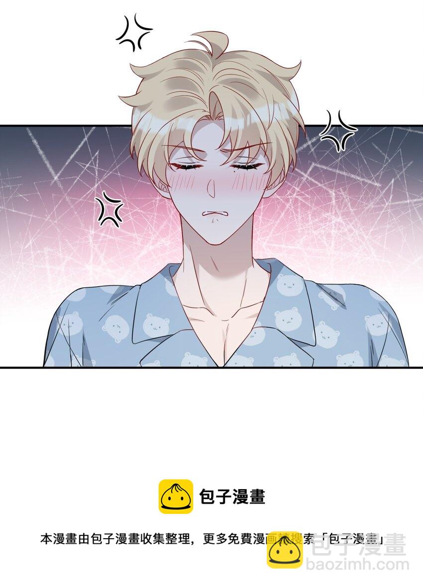 027 对你没兴趣(1/2)-第27话