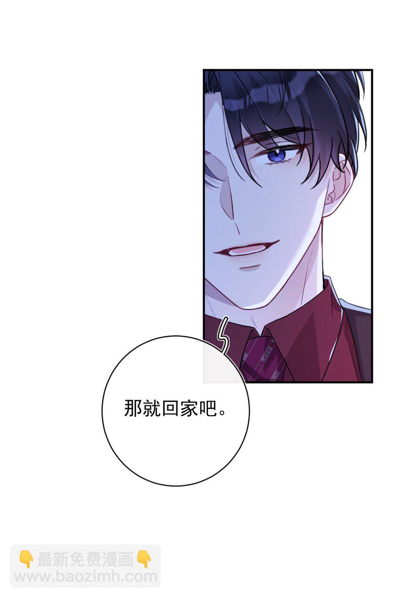 029 温情一夜(1/2)-第29话