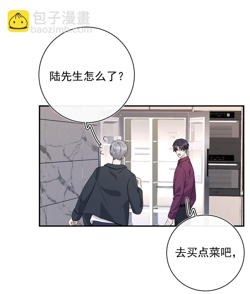 029 温情一夜(1/2)-第29话