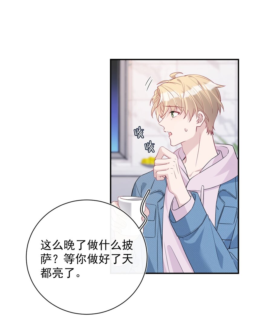 029 温情一夜(1/2)-第29话