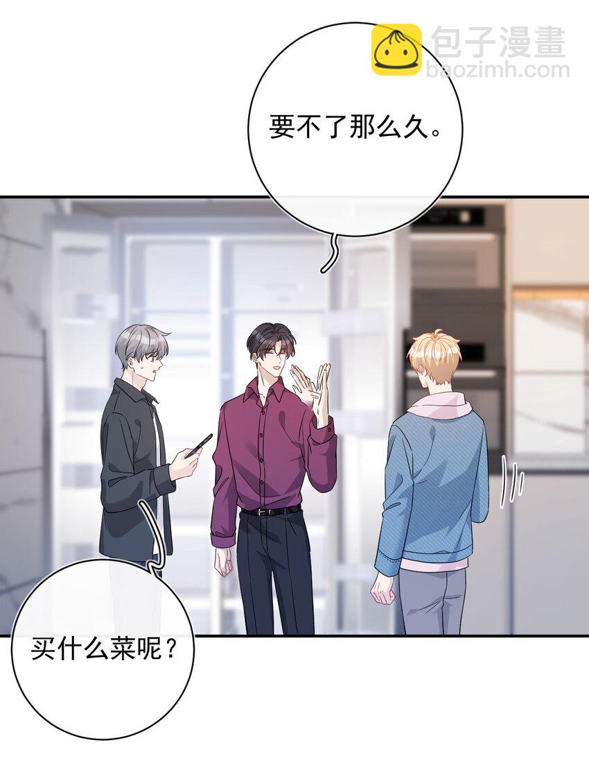 029 温情一夜(1/2)-第29话