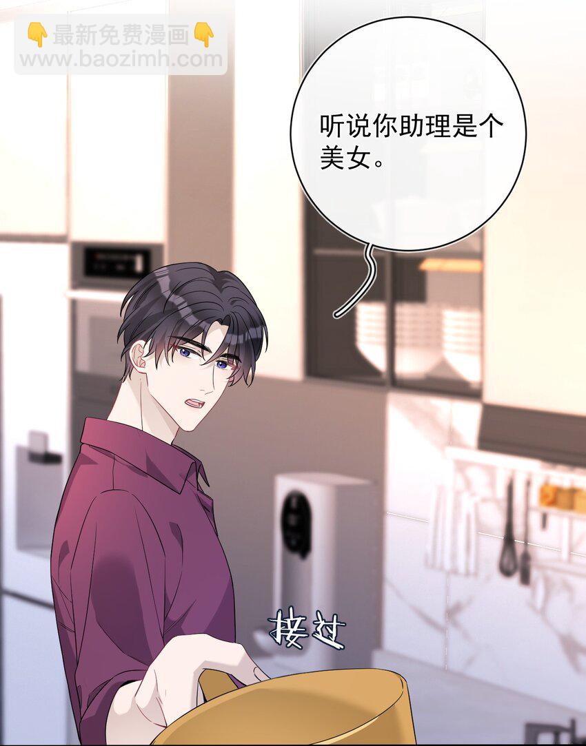 029 温情一夜(1/2)-第29话