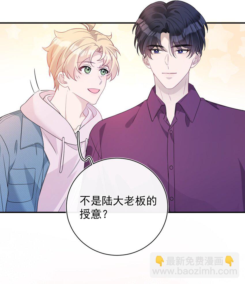 029 温情一夜(1/2)-第29话