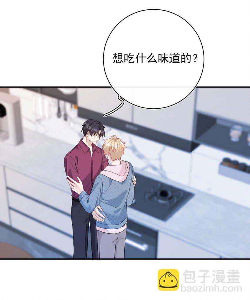 029 温情一夜(1/2)-第29话