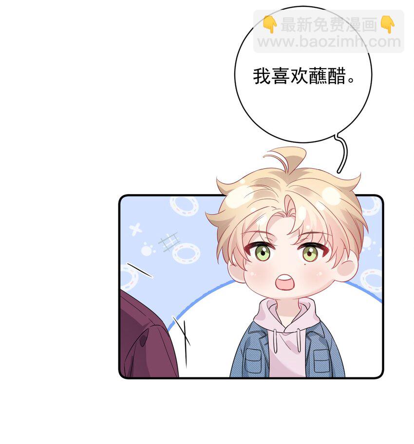 029 温情一夜(1/2)-第29话