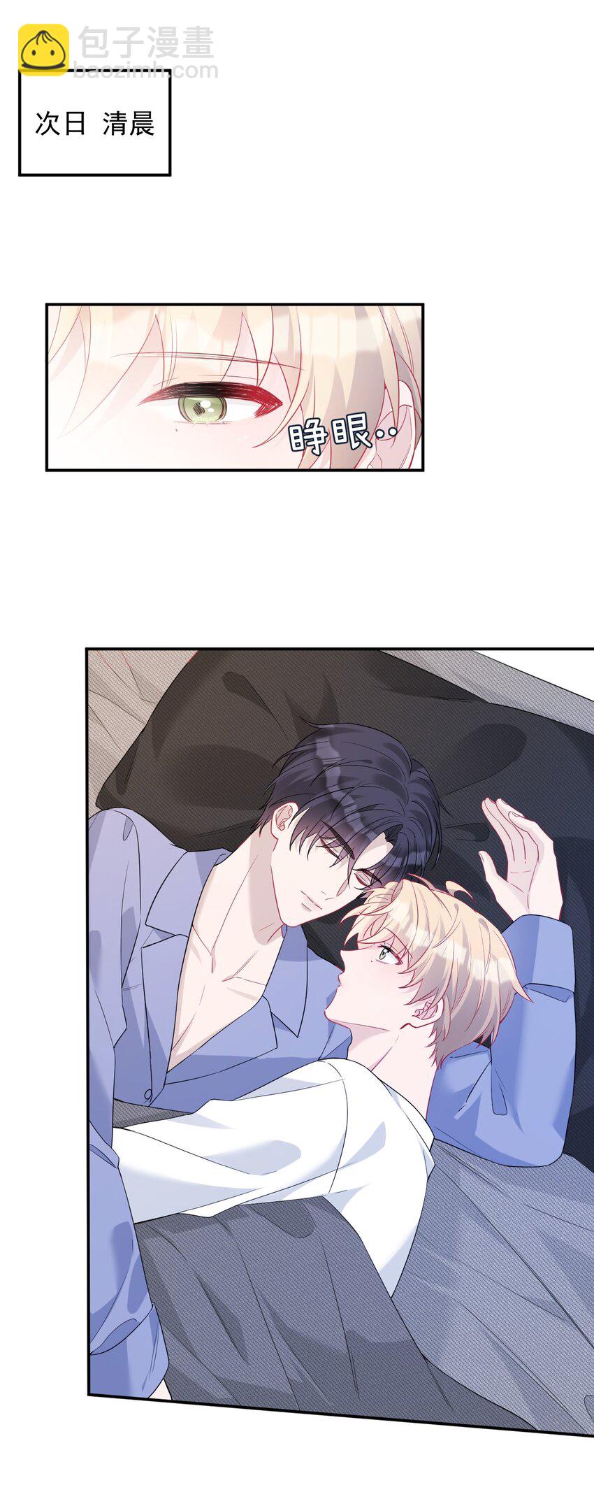 029 温情一夜(1/2)-第29话