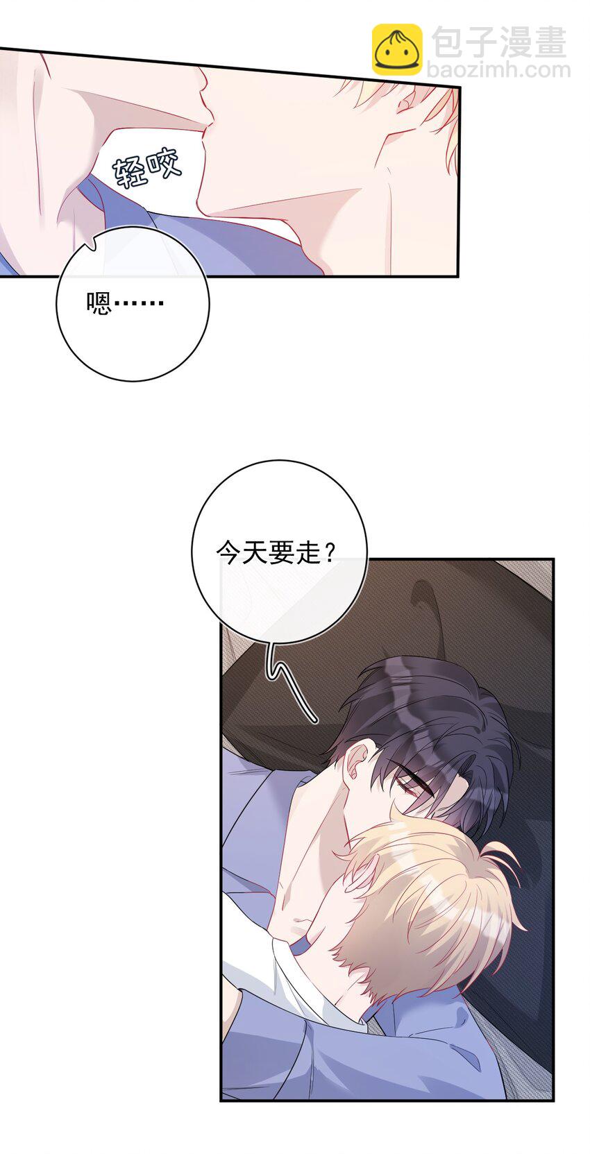 029 温情一夜(1/2)-第29话