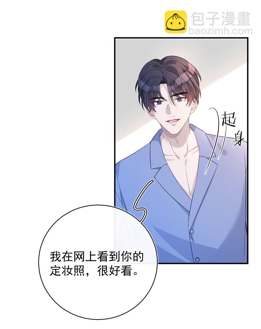 029 温情一夜(1/2)-第29话