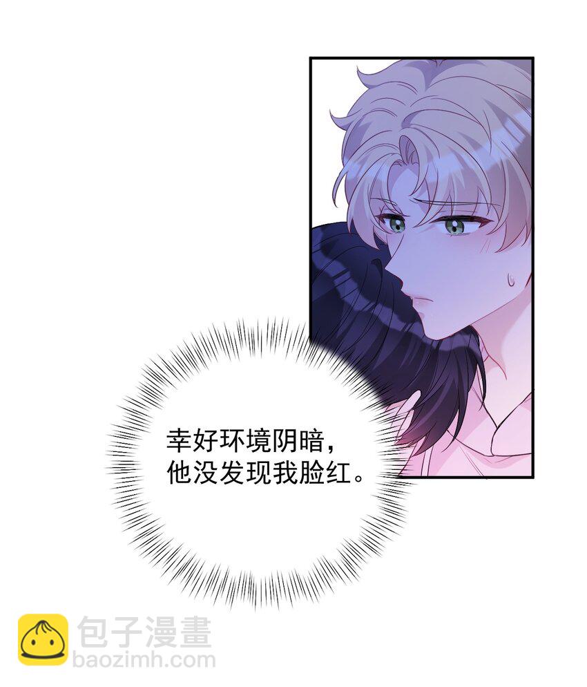 029 温情一夜(1/2)-第29话