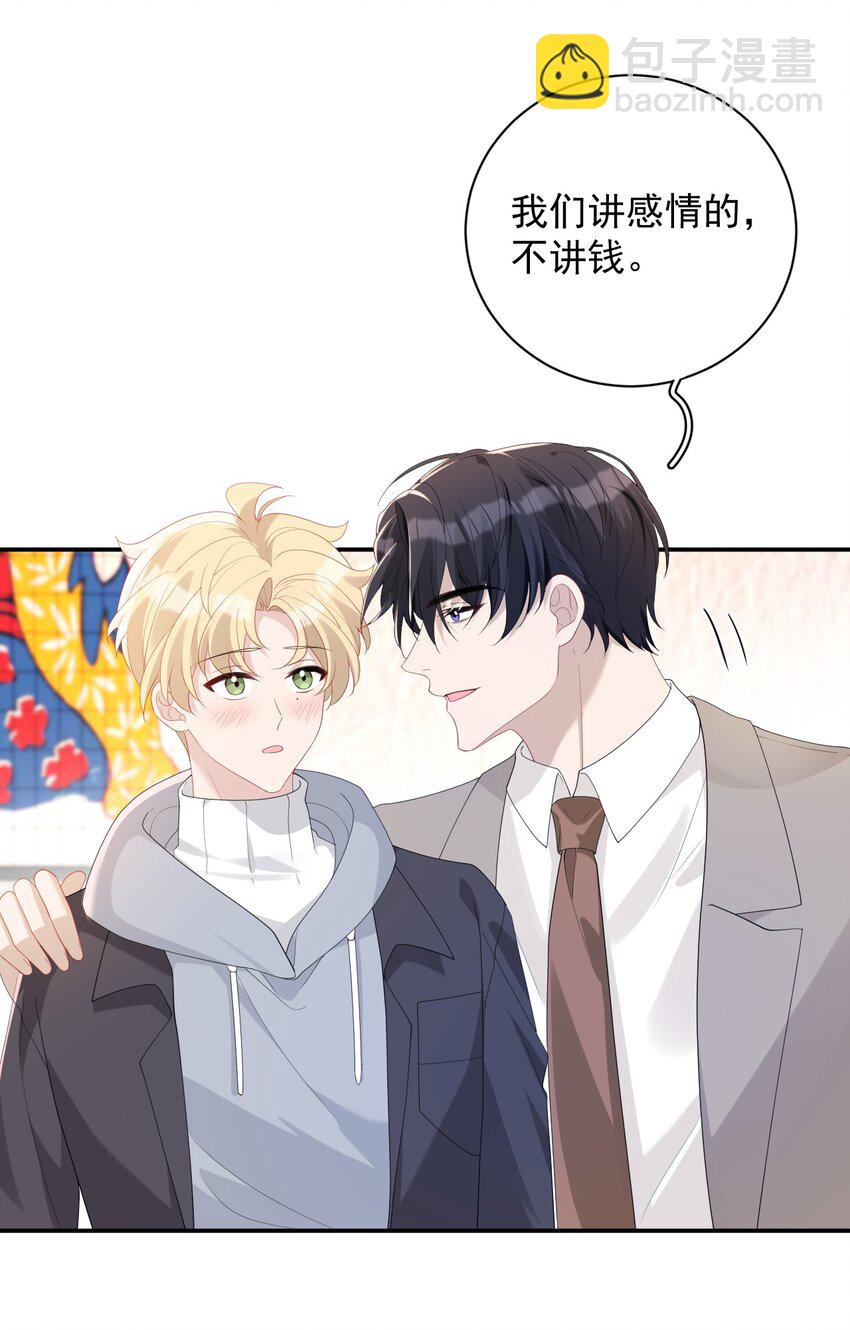 031 小动作(1/2)-第31话