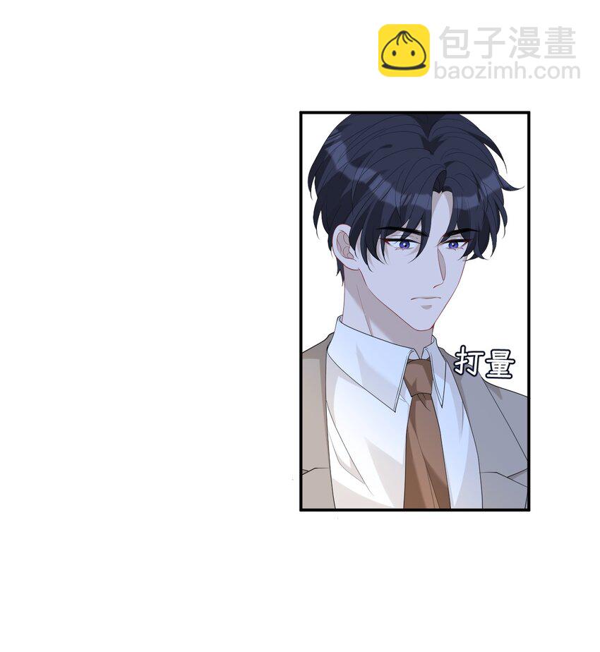 031 小动作(1/2)-第31话