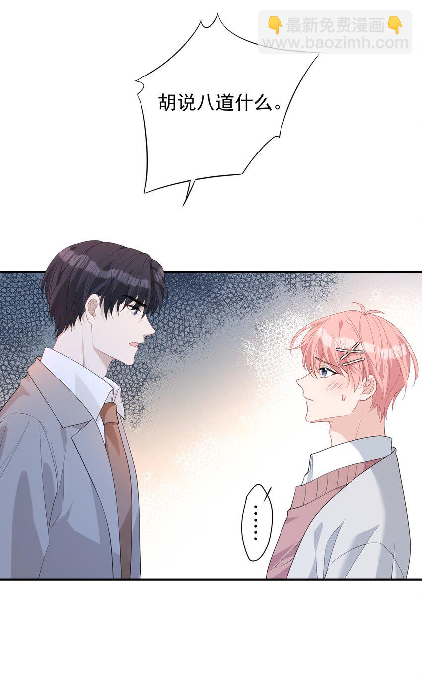 031 小动作(1/2)-第31话