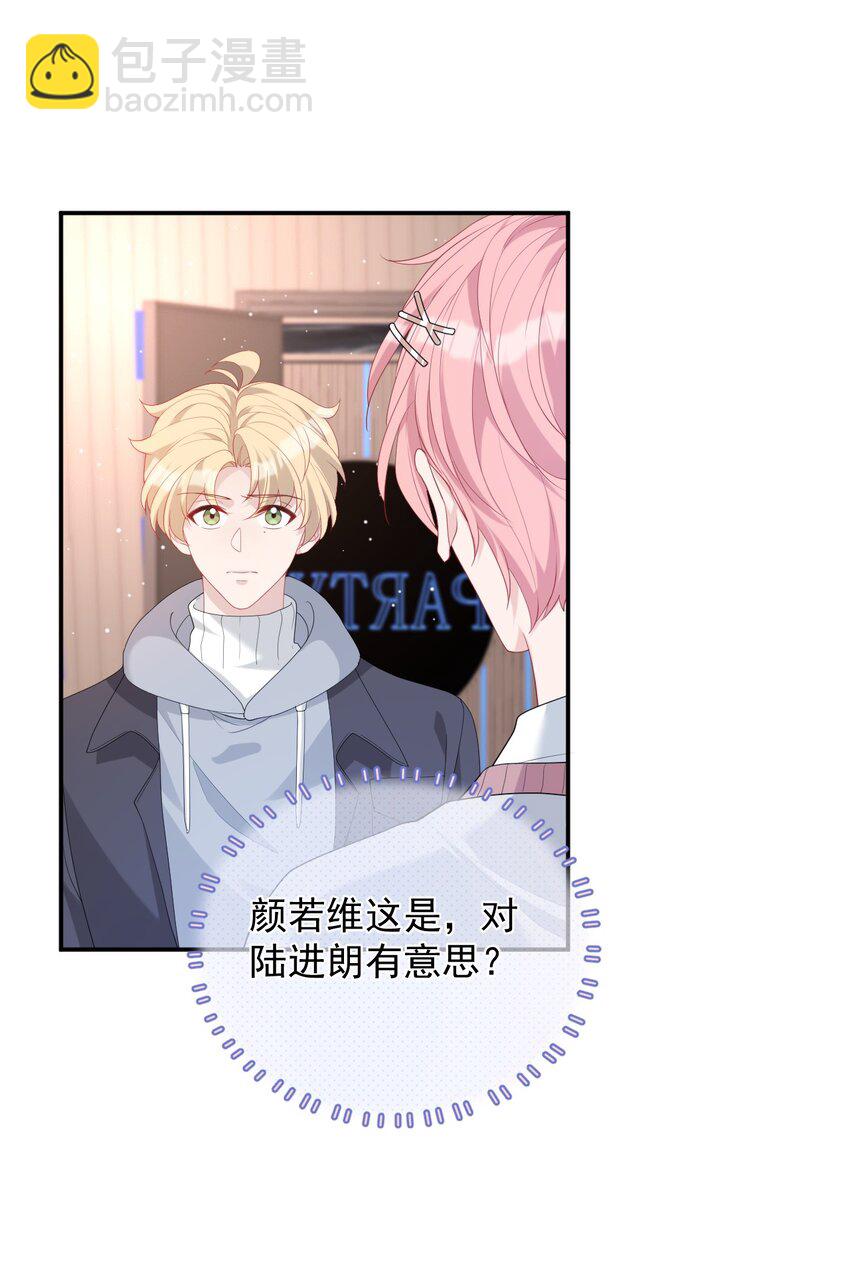 031 小动作(1/2)-第31话