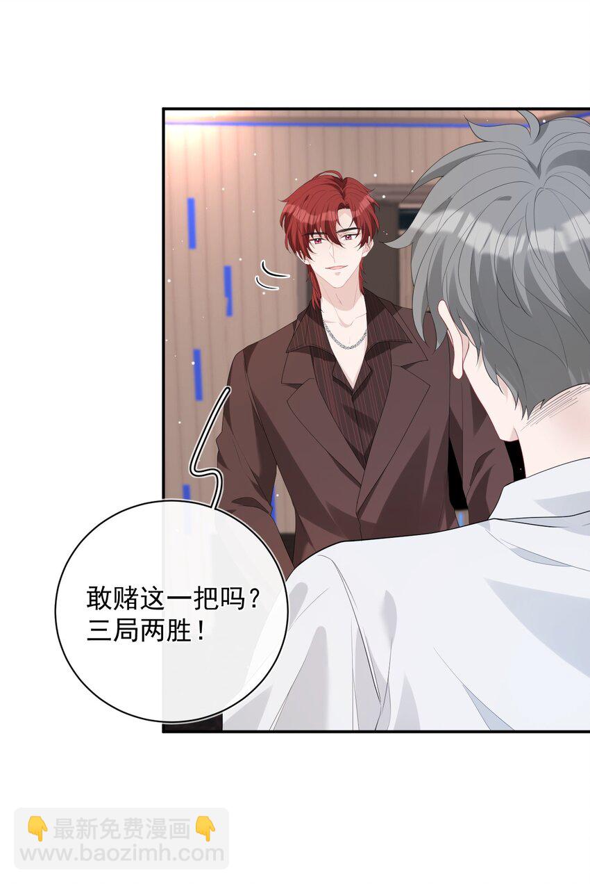 031 小动作(1/2)-第31话