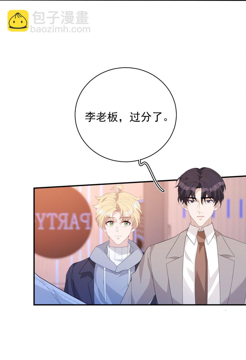 031 小动作(1/2)-第31话