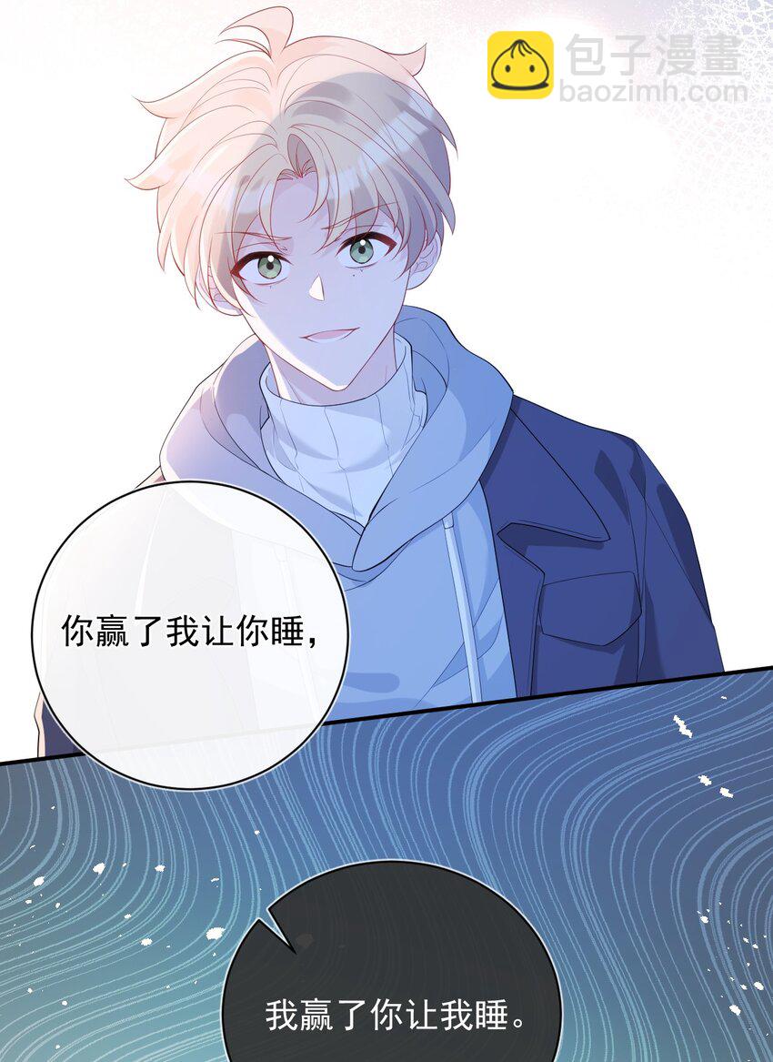 031 小动作(1/2)-第31话