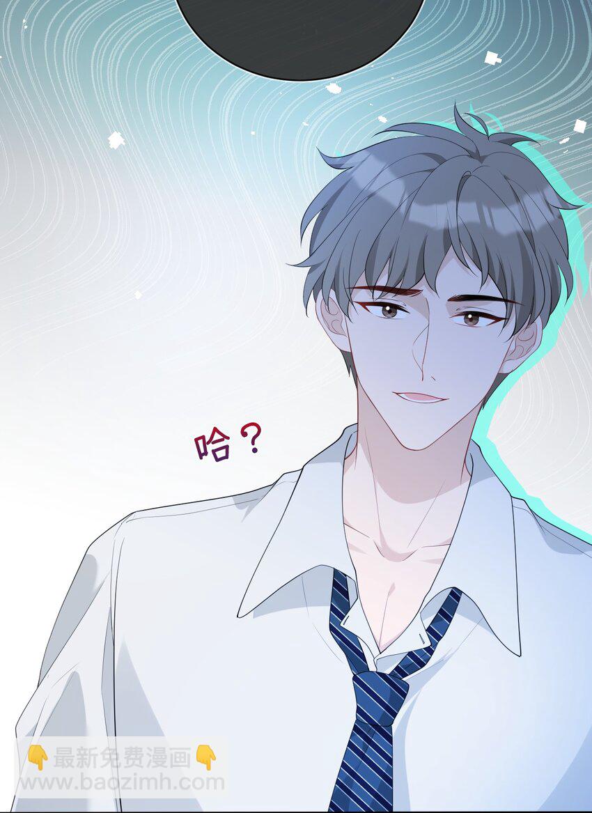 031 小动作(1/2)-第31话