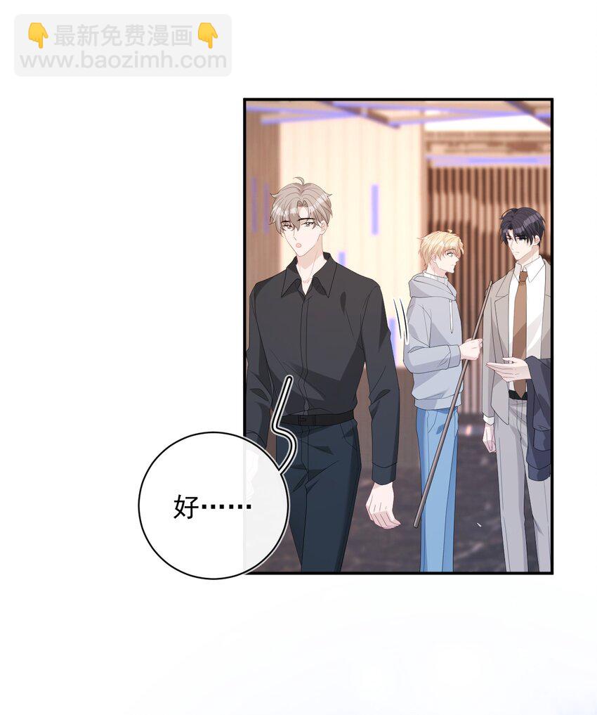 031 小动作(1/2)-第31话