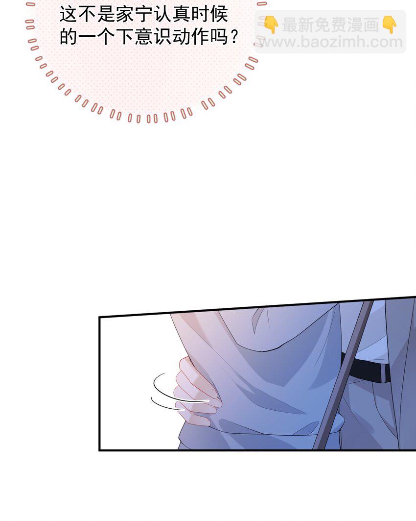 031 小动作(1/2)-第31话