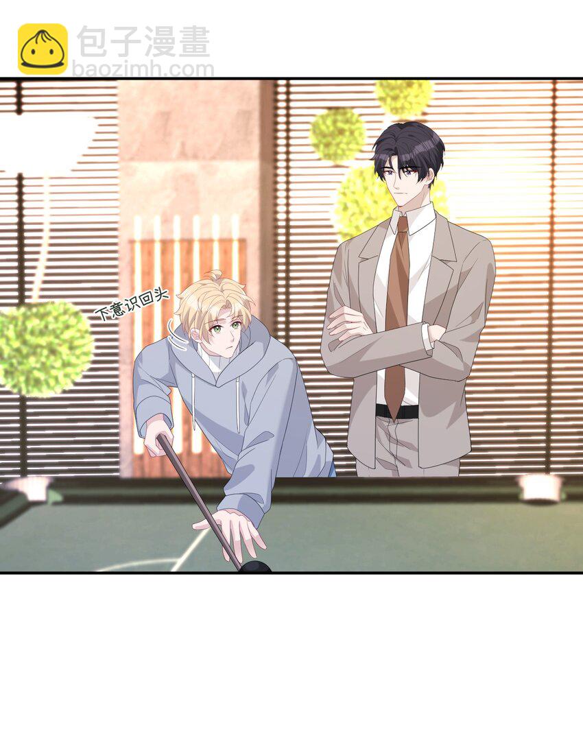 031 小动作(1/2)-第31话