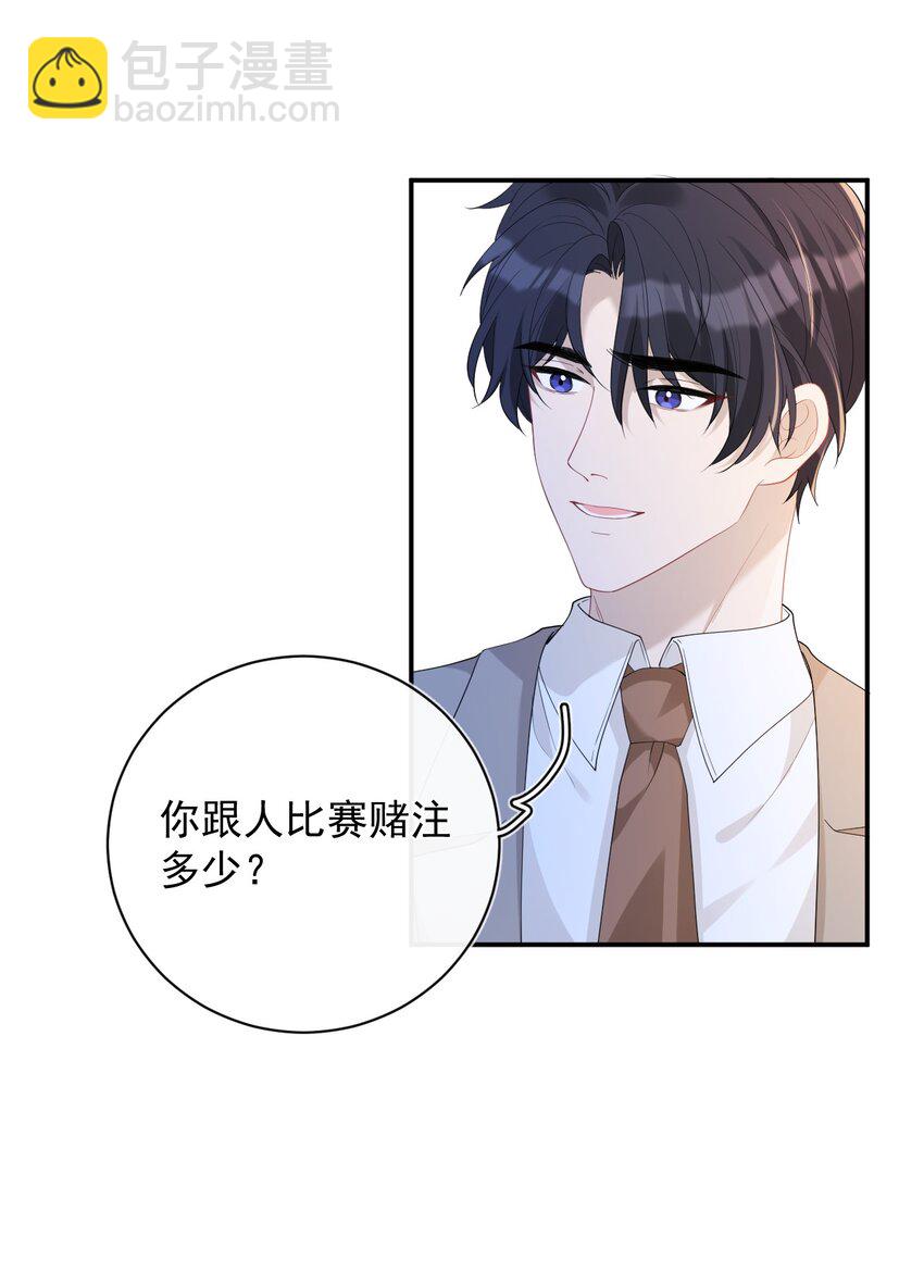 031 小动作(1/2)-第31话