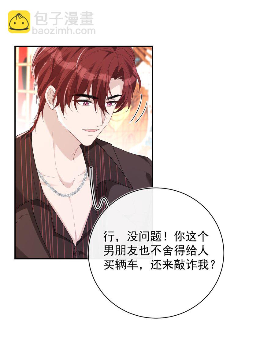 031 小动作(1/2)-第31话