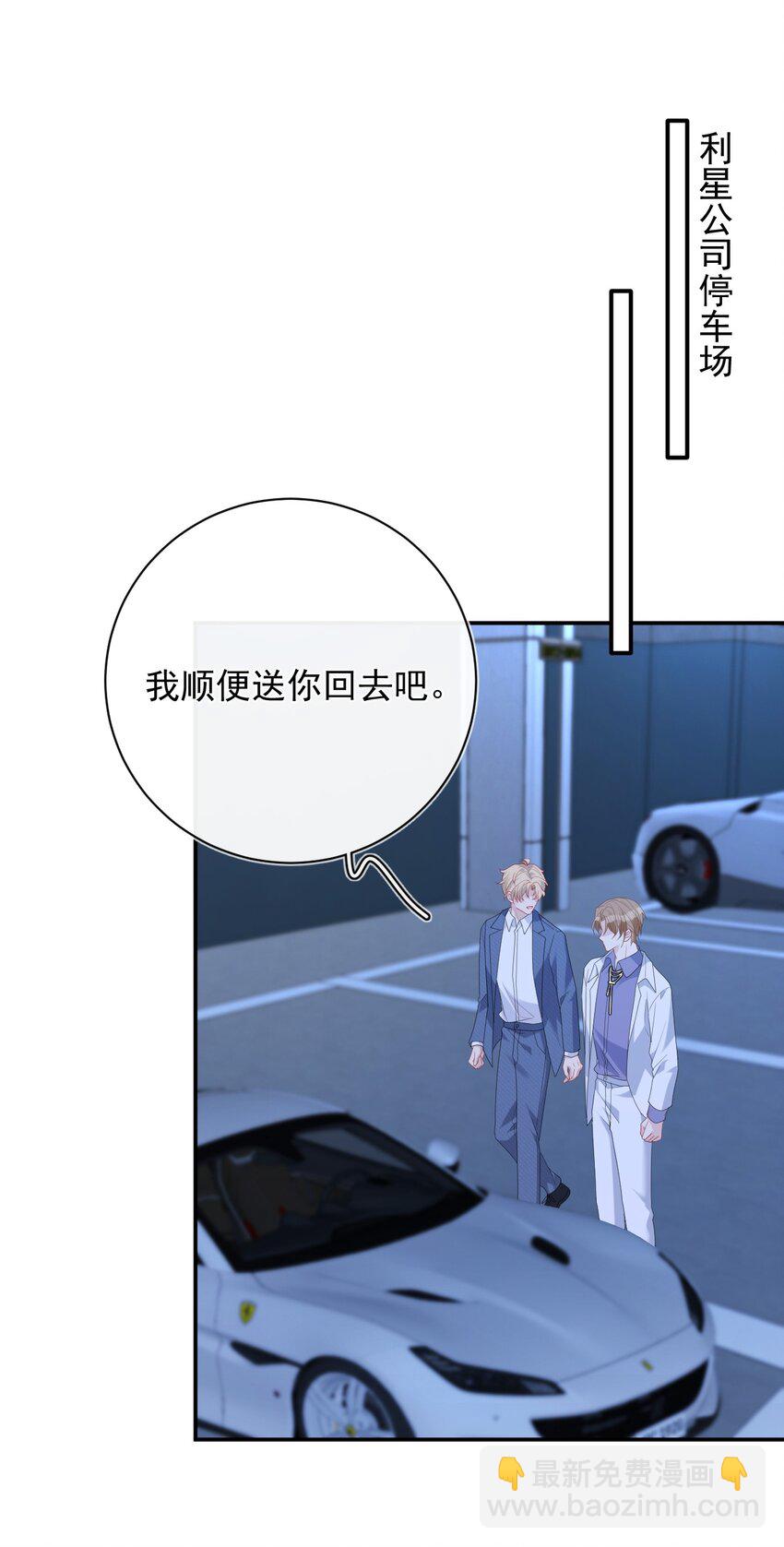 033 大发雷霆(1/2)-第33话