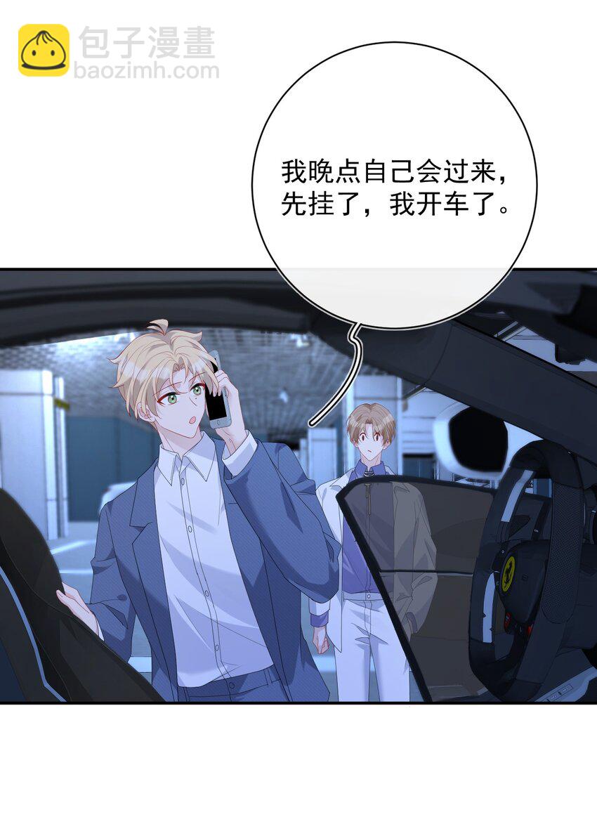 033 大发雷霆(1/2)-第33话