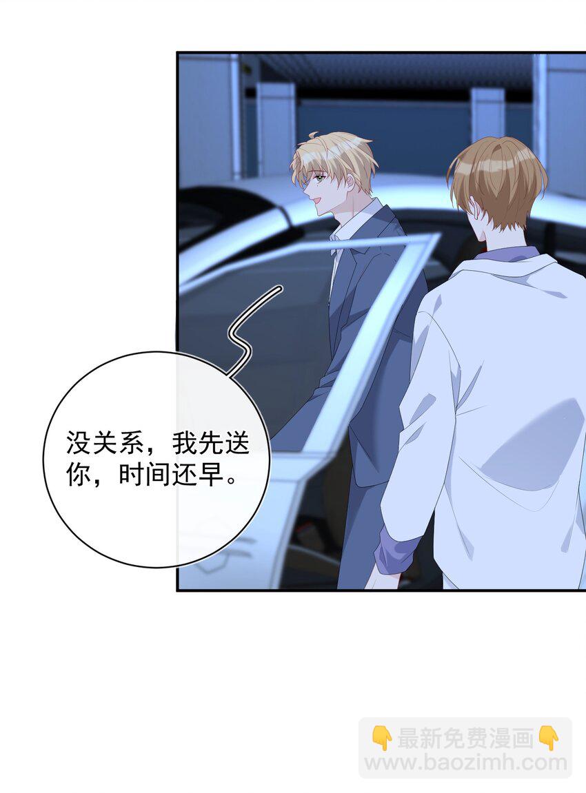 033 大发雷霆(1/2)-第33话