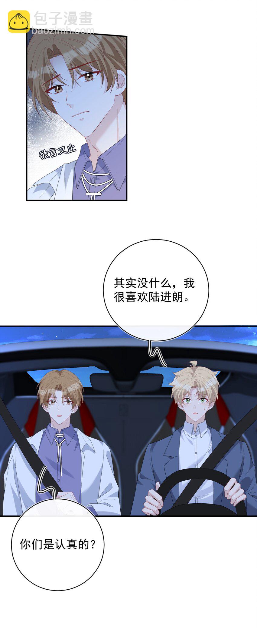 033 大发雷霆(1/2)-第33话