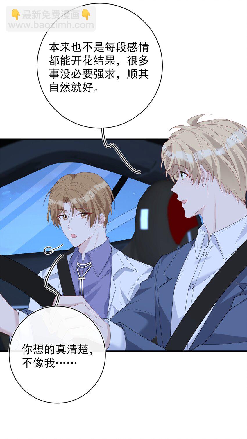 033 大发雷霆(1/2)-第33话