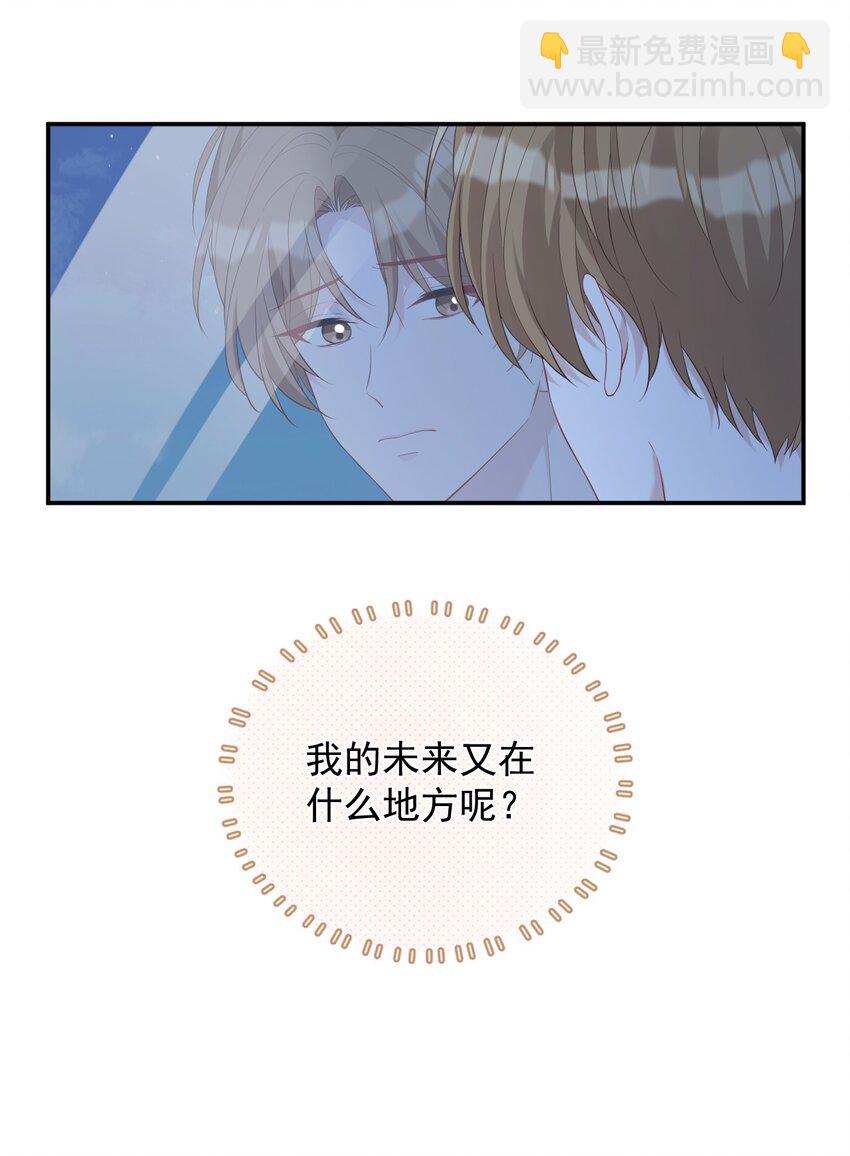 033 大发雷霆(1/2)-第33话