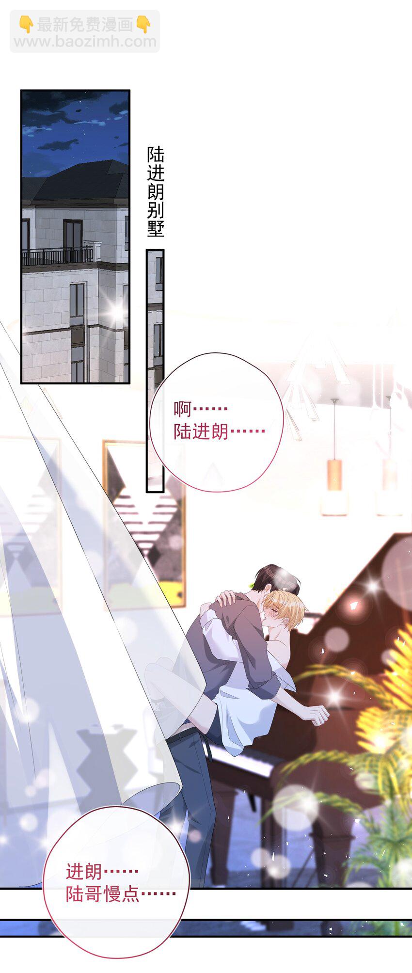 033 大发雷霆(1/2)-第33话