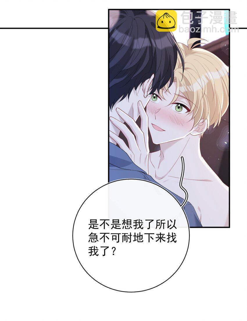 033 大发雷霆(1/2)-第33话